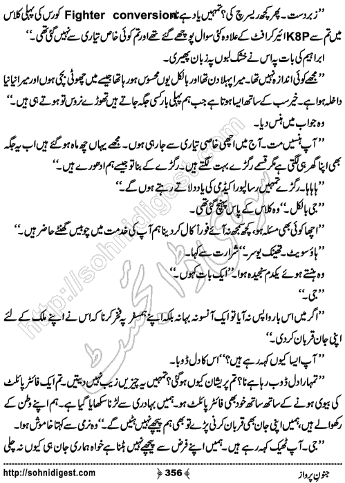 Junoon e Parwaz Romantic Urdu Novel by Muntaha Arain, Page No.  356