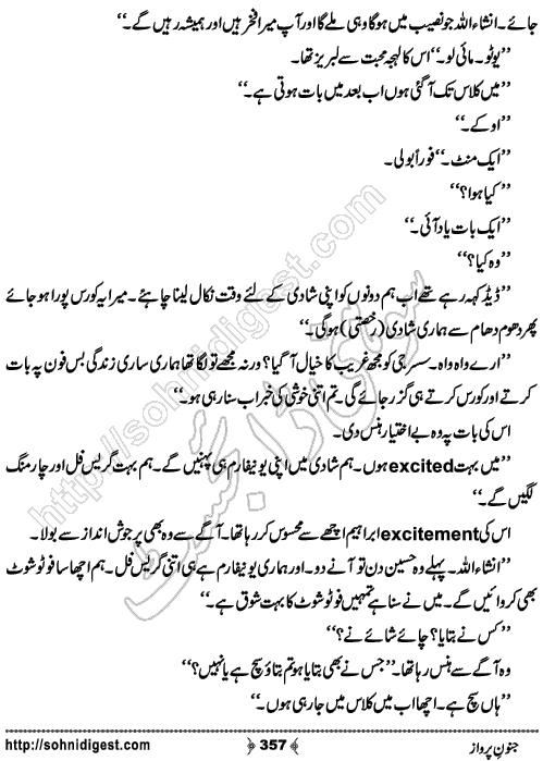 Junoon e Parwaz Romantic Urdu Novel by Muntaha Arain, Page No.  357