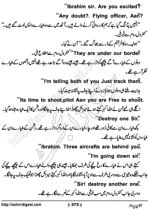 Junoon e Parwaz Romantic Urdu Novel by Muntaha Arain, Page No.  373