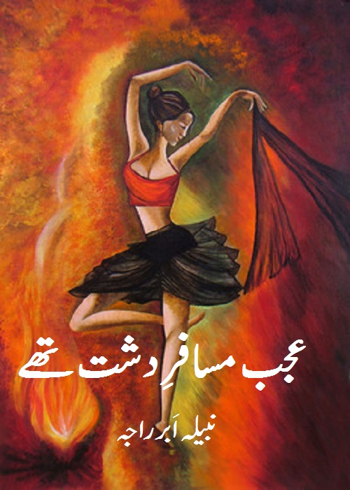 Ajab Musafir Dasht Thy is a Social Romantic Novel written By Nabila Abar Raja about a a young boy Subhan who is psycho patient and addicted to torture young girls,    Page No. 1