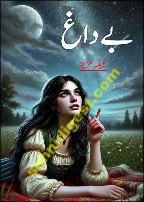 Be-Dagh is a Romantic Urdu Novel written by Nabila Aziz about the need of faith and trust in marital relations, Page No.1