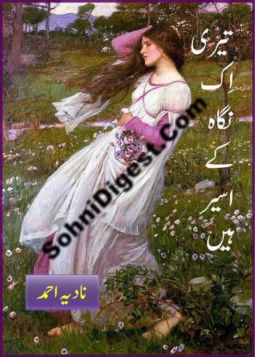 Teri Ik Nigah Ke Aseer Hain is an Urdu Romantic Novel written by Nadia Ahmad about the sensitive issue of giving girls to an aggrieved family as compensation to end any dispute, Page No.  1