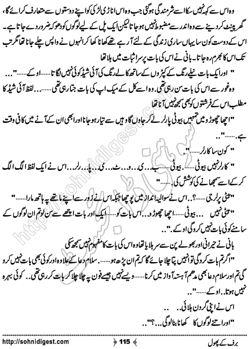 Baraf Ke Phool is an Urdu Romantic Novel written by Nasir Hussain about a simple innocent girl ,  Page No. 115