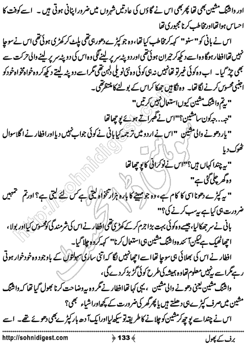 Baraf Ke Phool is an Urdu Romantic Novel written by Nasir Hussain about a simple innocent girl ,  Page No. 133