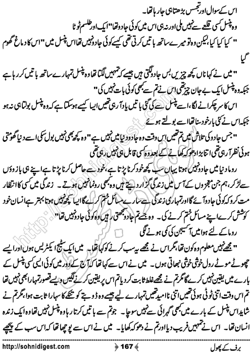 Baraf Ke Phool is an Urdu Romantic Novel written by Nasir Hussain about a simple innocent girl ,  Page No. 167