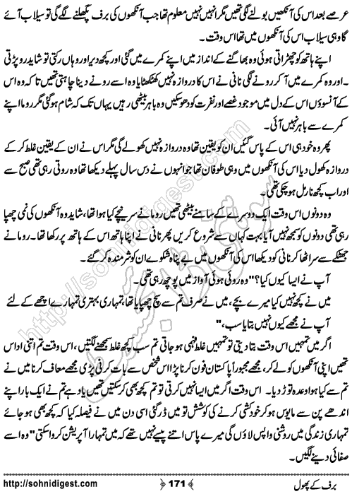 Baraf Ke Phool is an Urdu Romantic Novel written by Nasir Hussain about a simple innocent girl ,  Page No. 171