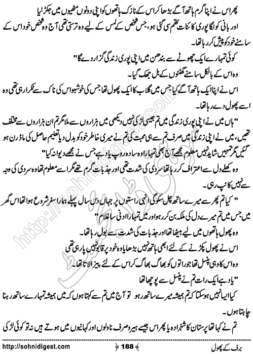 Baraf Ke Phool is an Urdu Romantic Novel written by Nasir Hussain about a simple innocent girl ,  Page No. 188