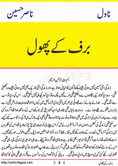 Baraf Ke Phool is an Urdu Romantic Novel written by Nasir Hussain about a simple innocent girl ,  Page No. 2