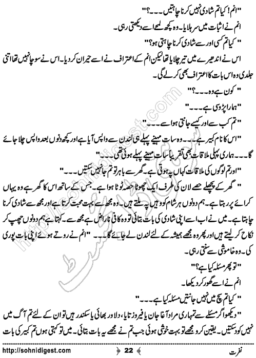 Nafrat Romantic Urdu Novel by Nasir Hussain, Page No.  22