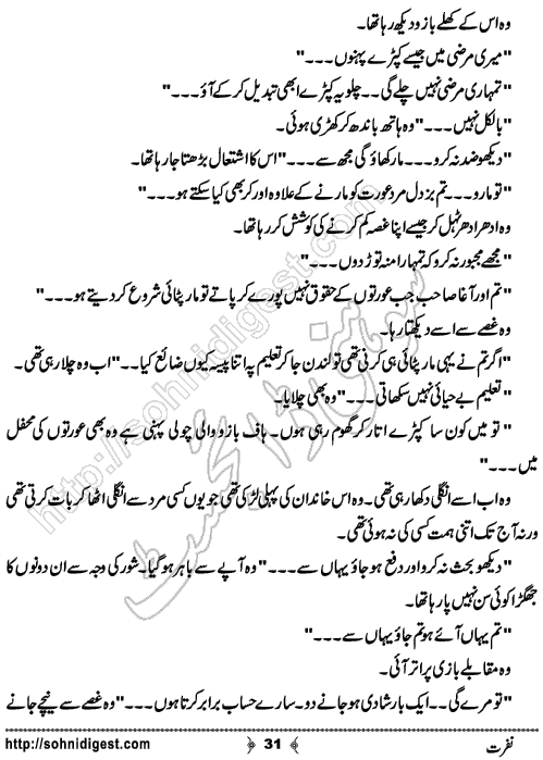 Nafrat Romantic Urdu Novel by Nasir Hussain, Page No.  31