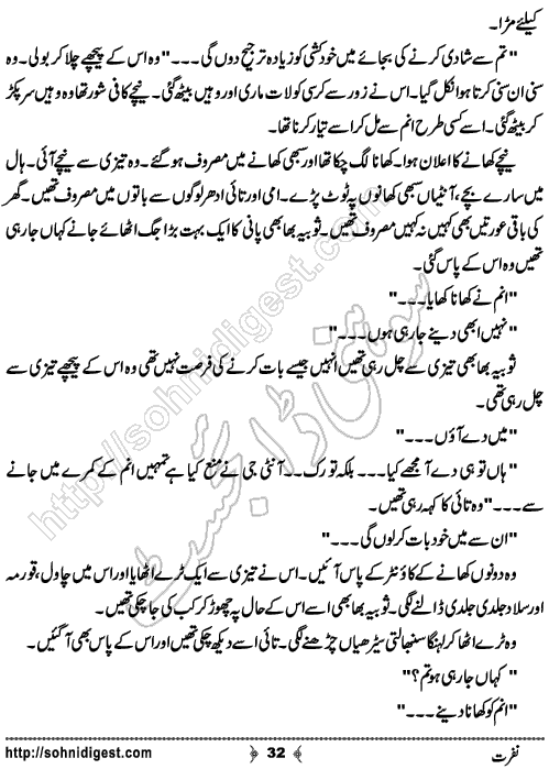 Nafrat Romantic Urdu Novel by Nasir Hussain, Page No.  32