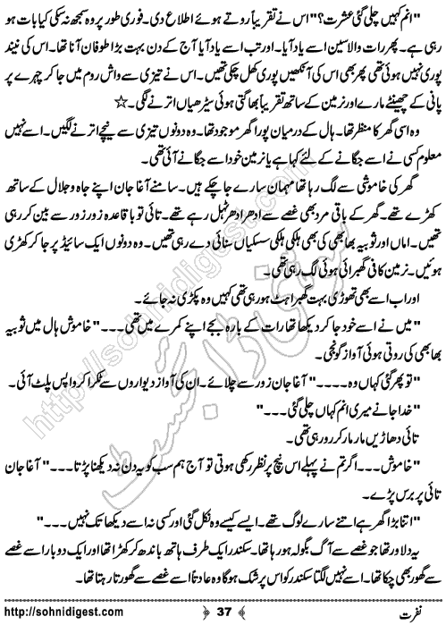 Nafrat Romantic Urdu Novel by Nasir Hussain, Page No.  37