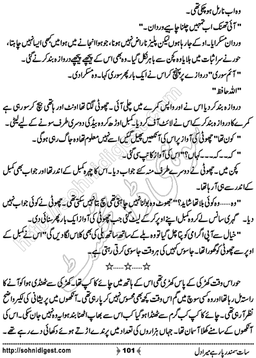  Sat Samandar Par Hai Mera Dil is an Urdu Romantic Novel by Nasir Hussain about a girl who traveled across the ocean to meet her lost love  ,  Page No. 101