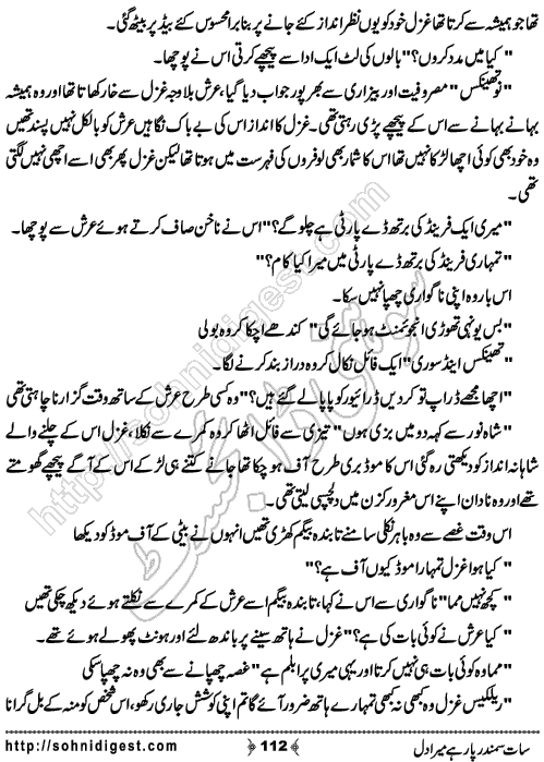  Sat Samandar Par Hai Mera Dil is an Urdu Romantic Novel by Nasir Hussain about a girl who traveled across the ocean to meet her lost love  ,  Page No. 112