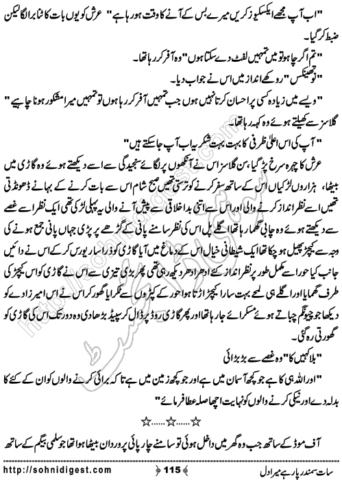  Sat Samandar Par Hai Mera Dil is an Urdu Romantic Novel by Nasir Hussain about a girl who traveled across the ocean to meet her lost love  ,  Page No. 115