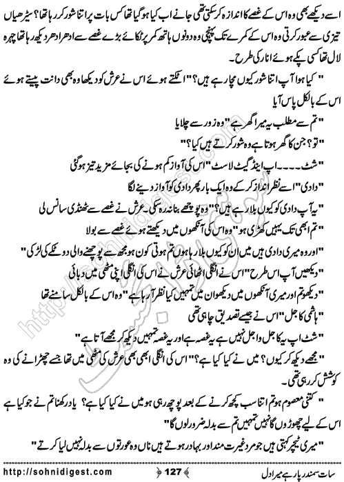  Sat Samandar Par Hai Mera Dil is an Urdu Romantic Novel by Nasir Hussain about a girl who traveled across the ocean to meet her lost love  ,  Page No. 127