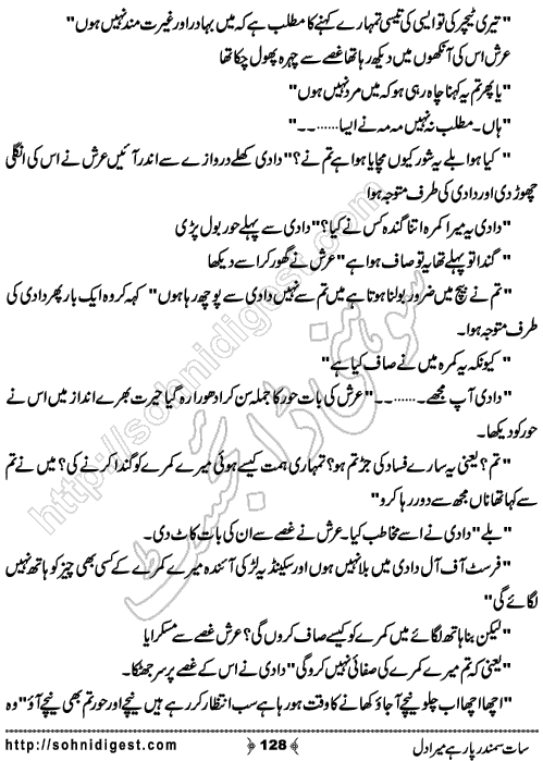  Sat Samandar Par Hai Mera Dil is an Urdu Romantic Novel by Nasir Hussain about a girl who traveled across the ocean to meet her lost love  ,  Page No. 128