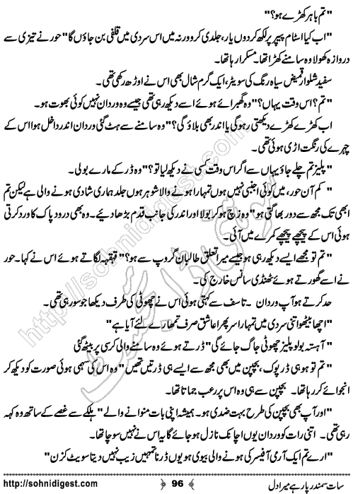  Sat Samandar Par Hai Mera Dil is an Urdu Romantic Novel by Nasir Hussain about a girl who traveled across the ocean to meet her lost love  ,  Page No. 96