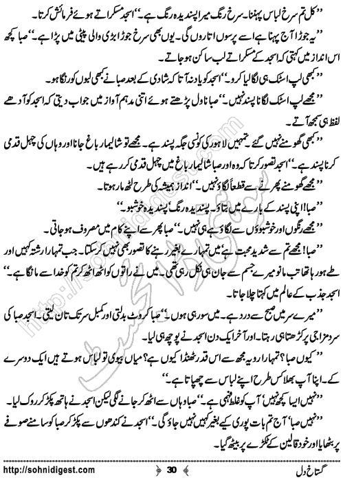 Gustakh Dil Urdu Novelette by Nauman Ishaq, Page No. 30