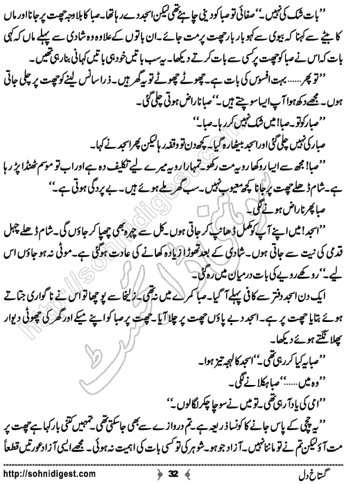 Gustakh Dil Urdu Novelette by Nauman Ishaq, Page No. 32