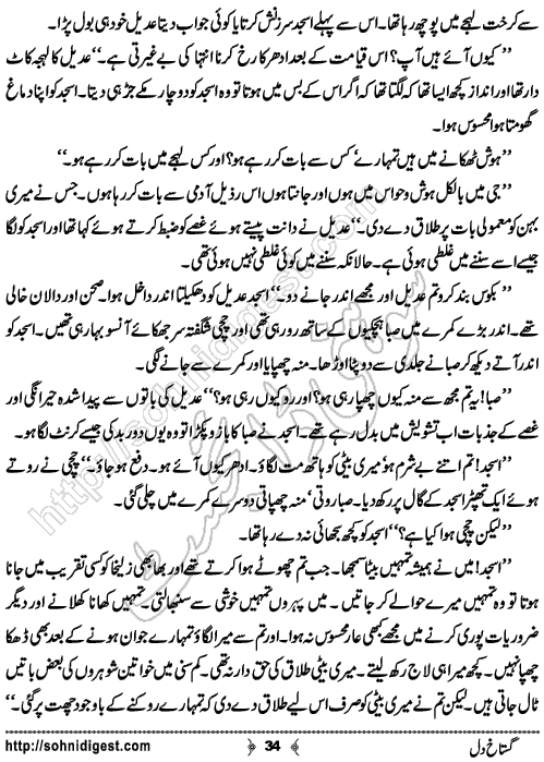 Gustakh Dil Urdu Novelette by Nauman Ishaq, Page No. 34