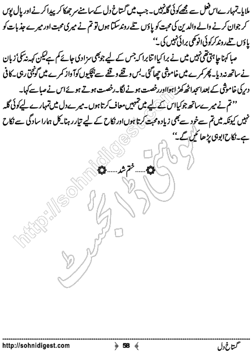 Gustakh Dil Urdu Novelette by Nauman Ishaq, Page No. 58