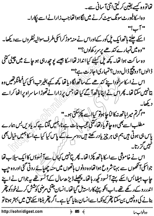 Woh Khwab Sa Romantic Urdu Novel by Rabia Sajid,Page No.85
