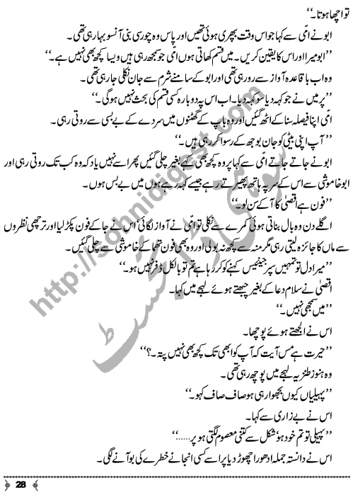 Dayar-e-Dasht Ka Dia by Rahila Jabeed Badar is a full length Social Romantic Novel. Page No.  28