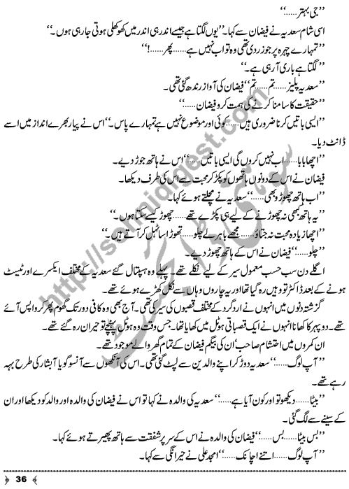 Ulfat Ke Chiragh A complete Social Romantic Novel by Rahila Jabeen Badar Page No. 36