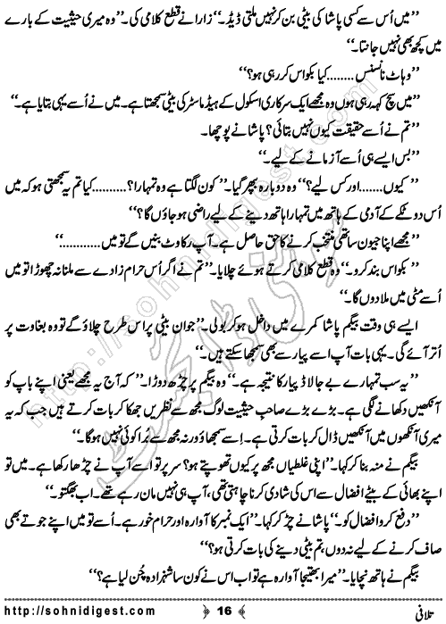 Talafi is a Crime Story by Razzaq Shahid Kohler on the topic of terrorism in Karachi city. A target killer want to save his life but his crime partners wished to kill him,    Page No. 16