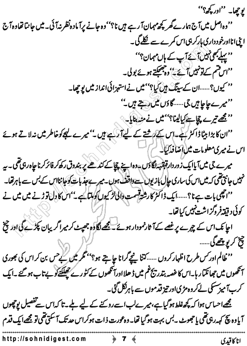 Ana Ka Qaidi is a Short Story by Riaz Aqib Kohler about a boy who fell in love with a young beautiful girl but always insulted her to boost his ego,    Page No. 7