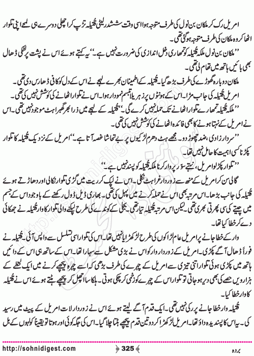Barda historical Novel by Riaz Aqib Kohlar, Page No. 325