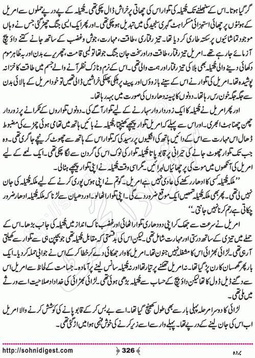 Barda historical Novel by Riaz Aqib Kohlar, Page No. 326
