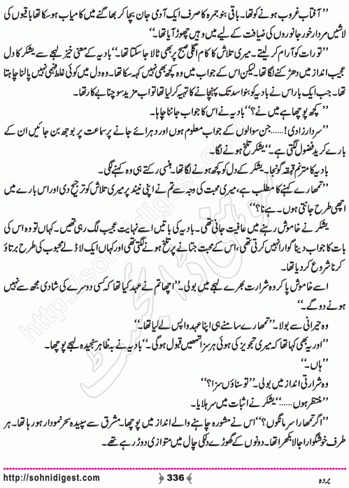 Barda historical Novel by Riaz Aqib Kohlar, Page No. 336