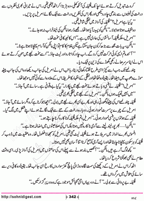 Barda historical Novel by Riaz Aqib Kohlar, Page No. 342