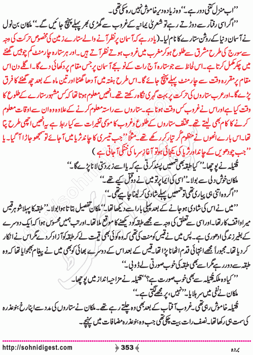 Barda historical Novel by Riaz Aqib Kohlar, Page No. 353