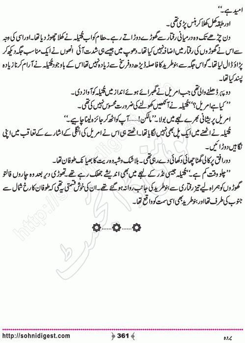 Barda historical Novel by Riaz Aqib Kohlar, Page No. 361