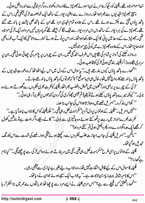 Barda historical Novel by Riaz Aqib Kohlar, Page No. 392