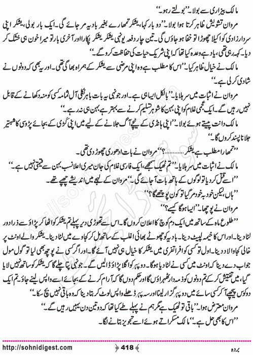 Barda historical Novel by Riaz Aqib Kohlar, Page No. 418