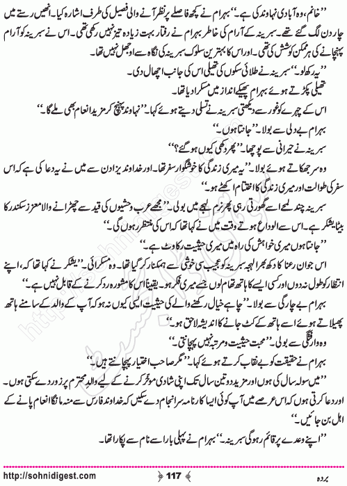 Barda historical Novel by Riaz Aqib Kohler, Page No. 117