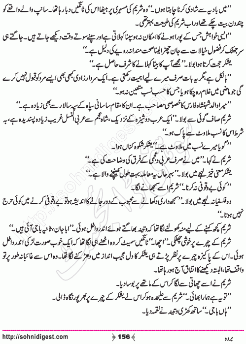 Barda historical Novel by Riaz Aqib Kohler, Page No. 156