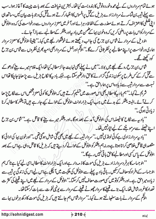 Barda historical Novel by Riaz Aqib Kohler, Page No. 210