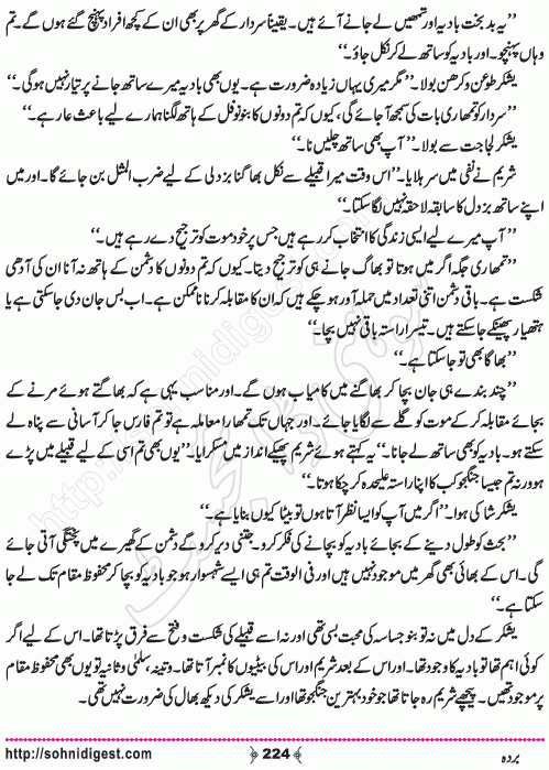 Barda historical Novel by Riaz Aqib Kohler, Page No. 224