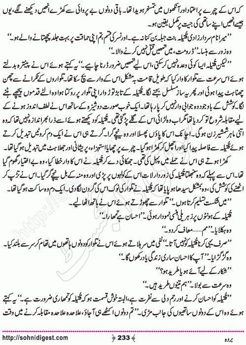 Barda historical Novel by Riaz Aqib Kohler, Page No. 233