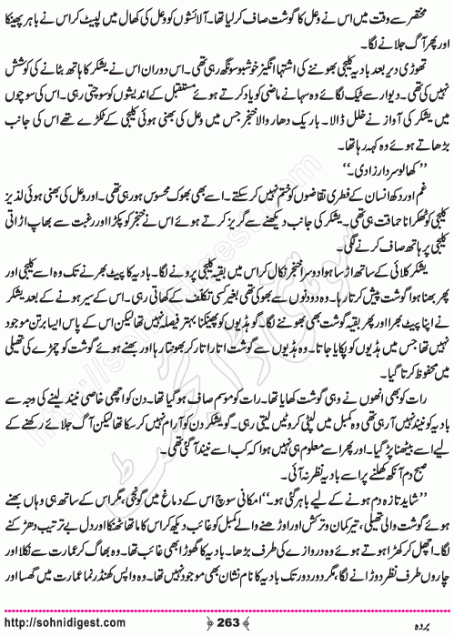 Barda historical Novel by Riaz Aqib Kohler, Page No. 263