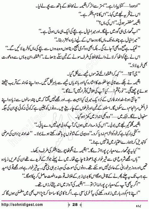 Barda historical Novel by Riaz Aqib Kohler, Page No. 28