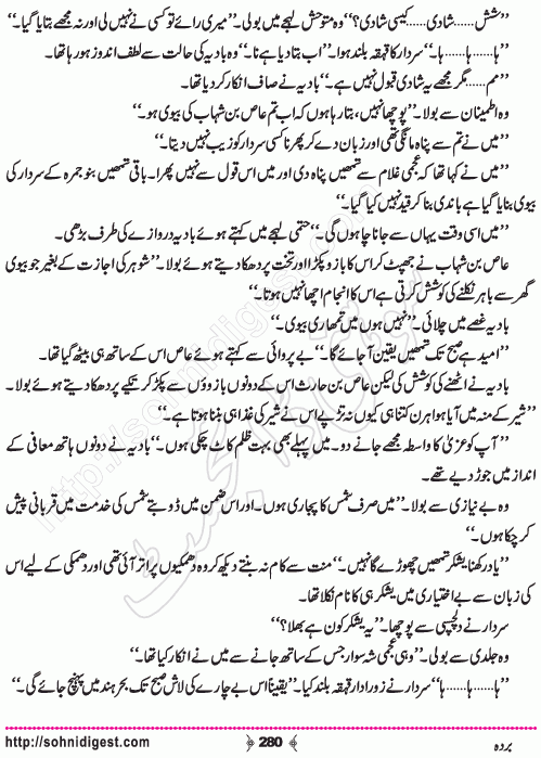 Barda historical Novel by Riaz Aqib Kohler, Page No. 280