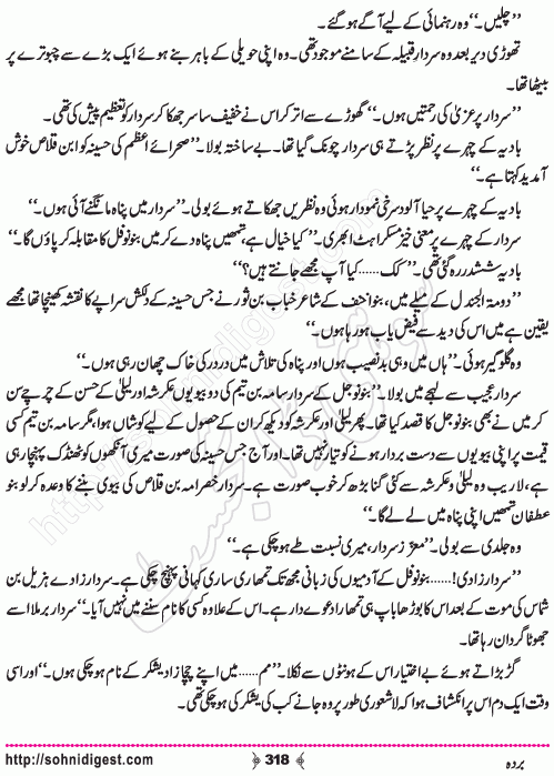 Barda historical Novel by Riaz Aqib Kohler, Page No. 318