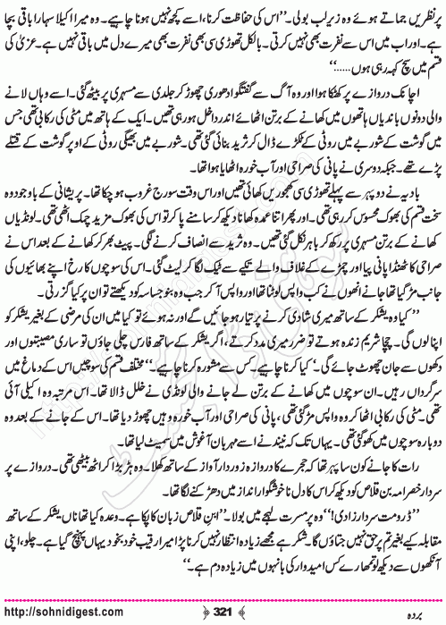 Barda historical Novel by Riaz Aqib Kohler, Page No. 321