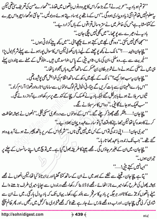 Barda historical Novel by Riaz Aqib Kohler, Page No. 439